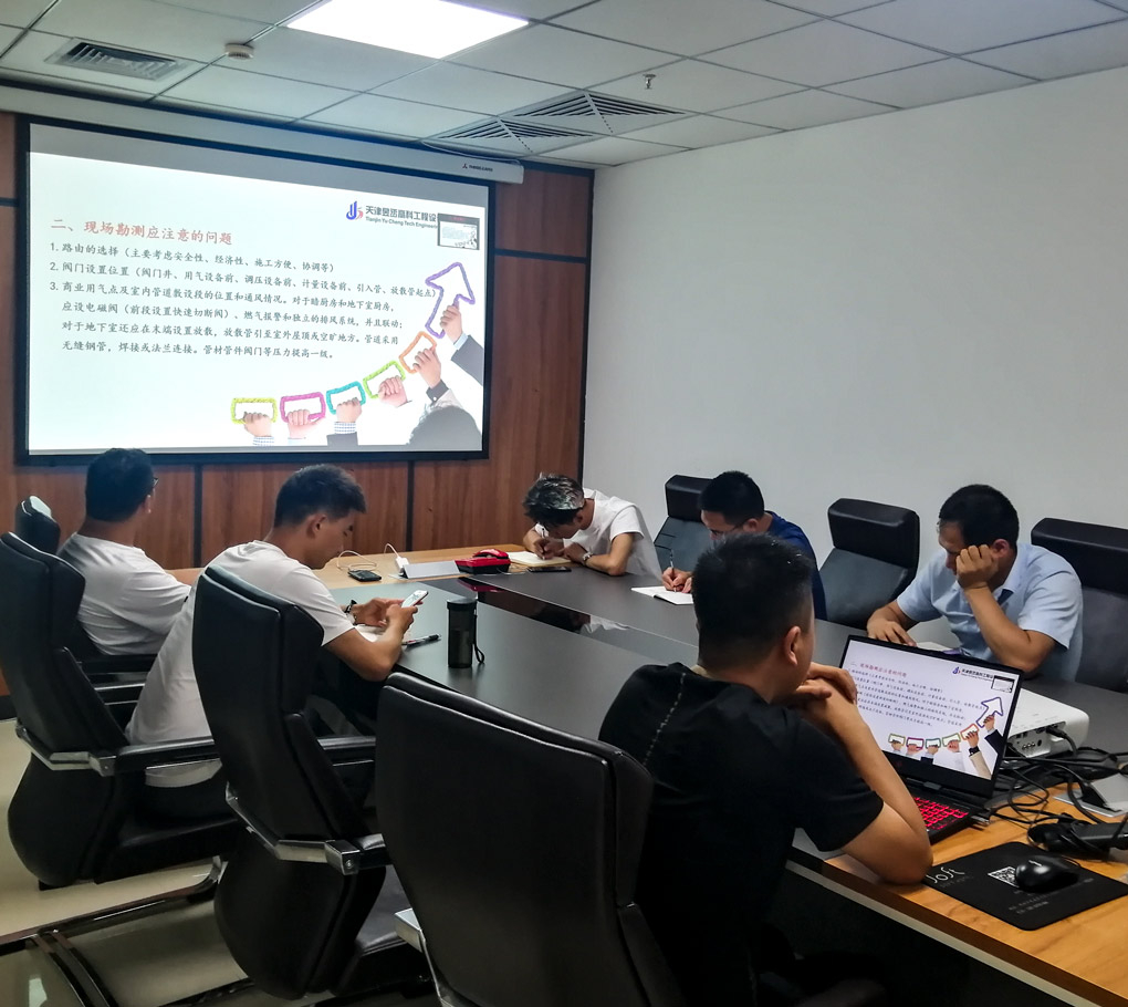 西安分公司專業(yè)知識(shí)培訓(xùn)