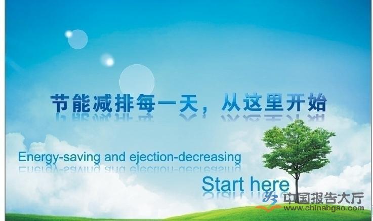 節(jié)能環(huán)保工作的踐行者---我院鄉(xiāng)鎮(zhèn)氣代煤工程