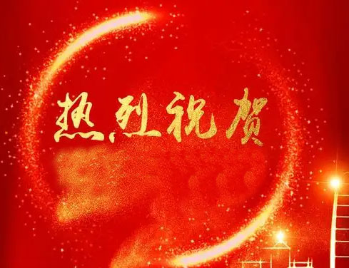 賀我院設(shè)計(jì)成果榮獲“海河杯”三等獎