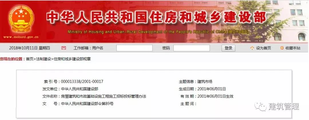 不再強制要求監(jiān)理！符合條件即可不聘用，試行政府購買服務(wù)委托監(jiān)理