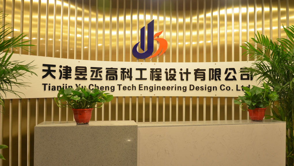 賀總院喬遷新址